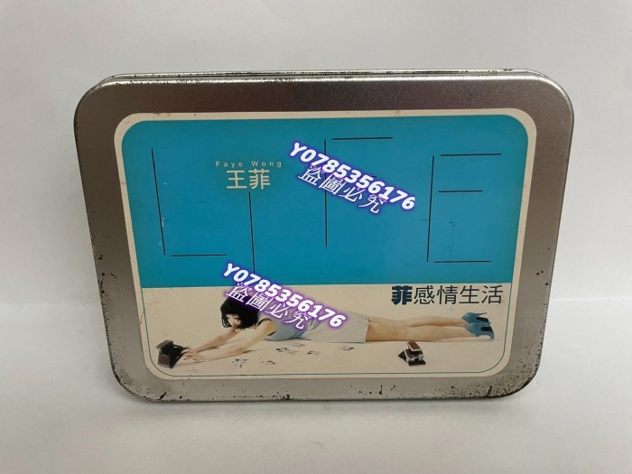 フェイ・ウォン　CD　菲感情生活　DECCA　台湾盤　王菲 王菲– 菲感情生活– 2 x CD (Tin Box Set, Compilation), 1999