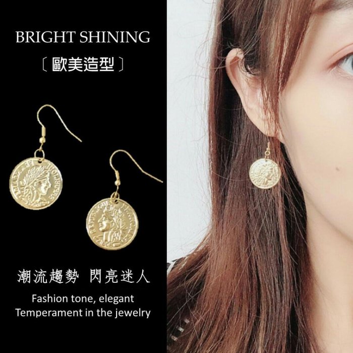 耳環　金環　①②まとめて E102】 【金幣耳環】韓國復古氣質耳環硬幣耳環港風氣質耳環金錢