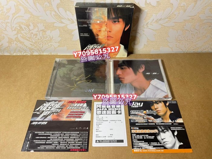 66.周杰倫簽名  八度空間 臺版阿爾發 附齊全 品相如圖所示 點“我”和我吧 唱片 CD 碟片 二手【善智】80