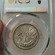 蒙古銀幣50蒙戈1925年品PCGS評為AU58分狀態極佳收藏值高原味老彩無瑕疵