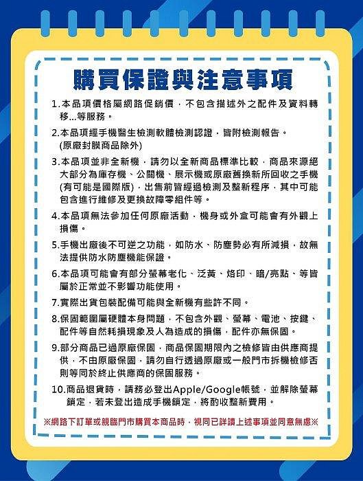 Google Pixel 6 8+256G 海沫色 二手機 刷卡分期【承靜數位】高雄實體店 可出租 C8844 中古機