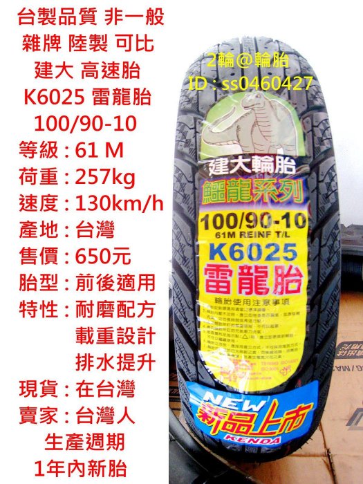 普天元　大我　10尺 鯽魚竿- 20 普天元獅子吼追加特點專欄