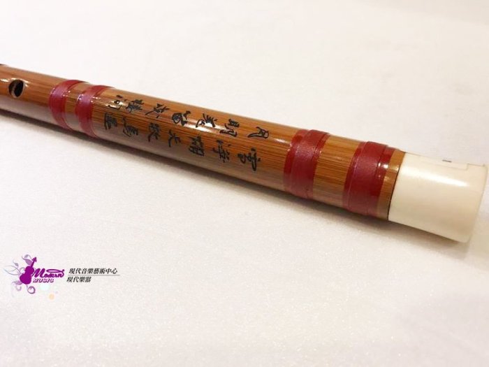 現代樂器】全新現貨！ 黃衛東名師精製笛中國笛曲笛(附布套.長鳴