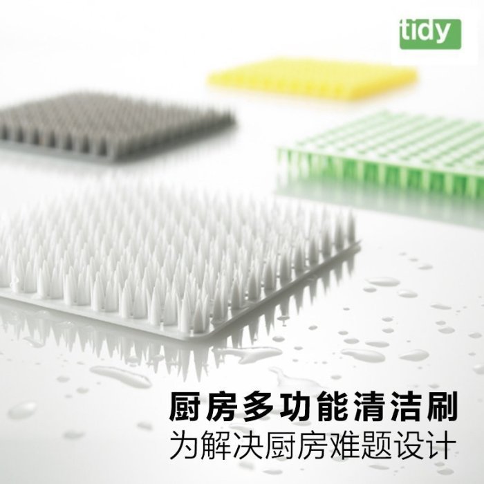 “正品”日本tidy創意廚房瀝水籃水槽縫隙清潔刷子多功能蔬菜水果清洗刷