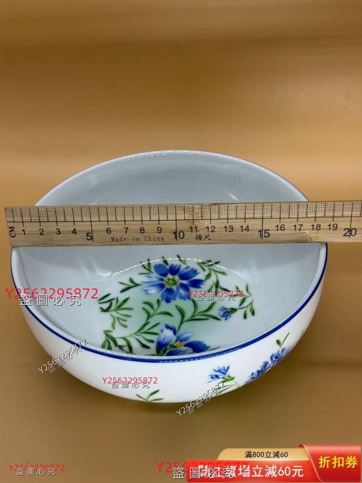 日本高田賢三KENZO Maison x AITO聯名款大碗尺寸：口徑18.5cm，高8cm