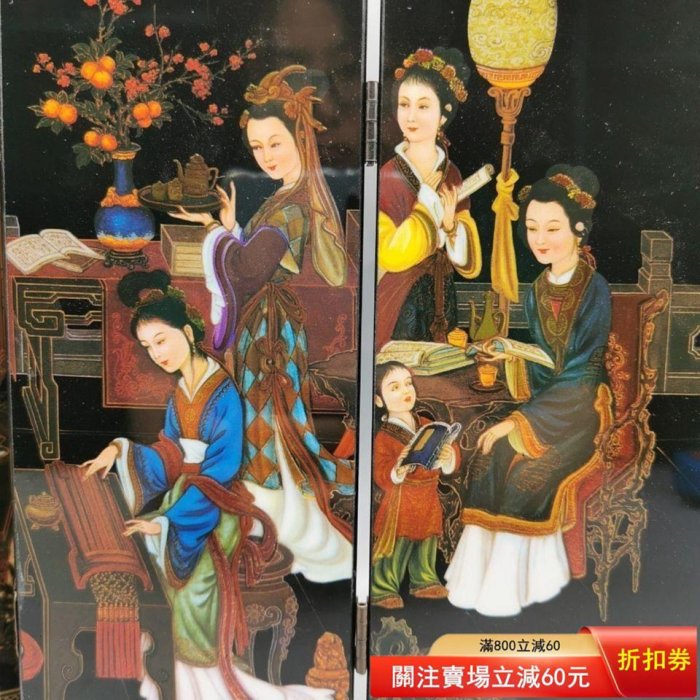 紅樓夢十二金釵漆畫小屏風，六扇折疊，木制，漆畫工藝，畫面精美，背面
