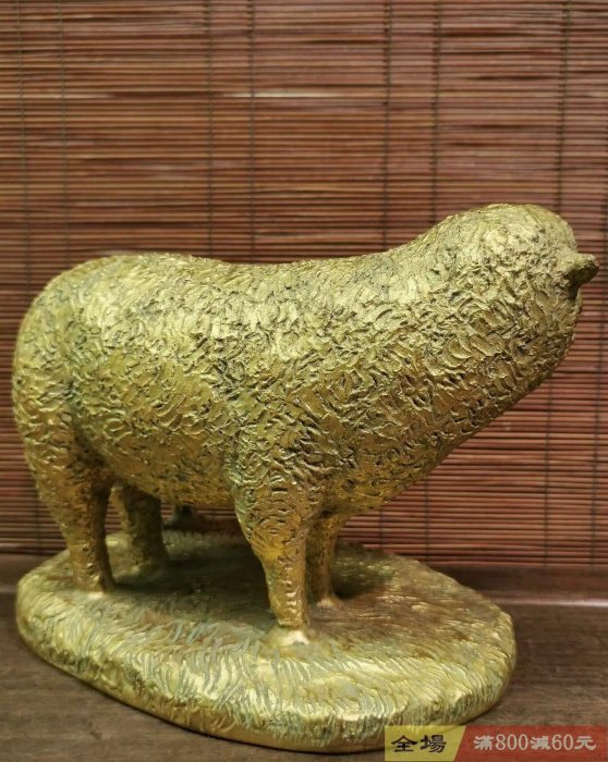 富永直樹金工作品《金羊》 帶木箱鑒定書純銅鎏金箔富永直樹『 金羊