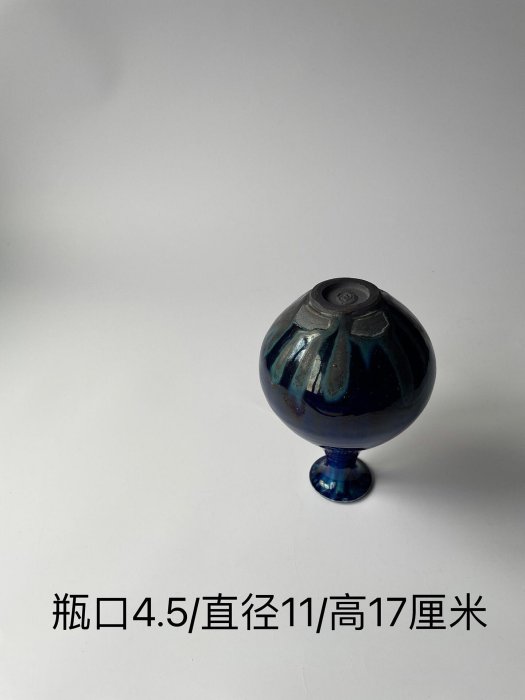 嚴選日本加藤綱助青銅釉花瓶，瓶口直徑11公分、高17公分，全品全新並附