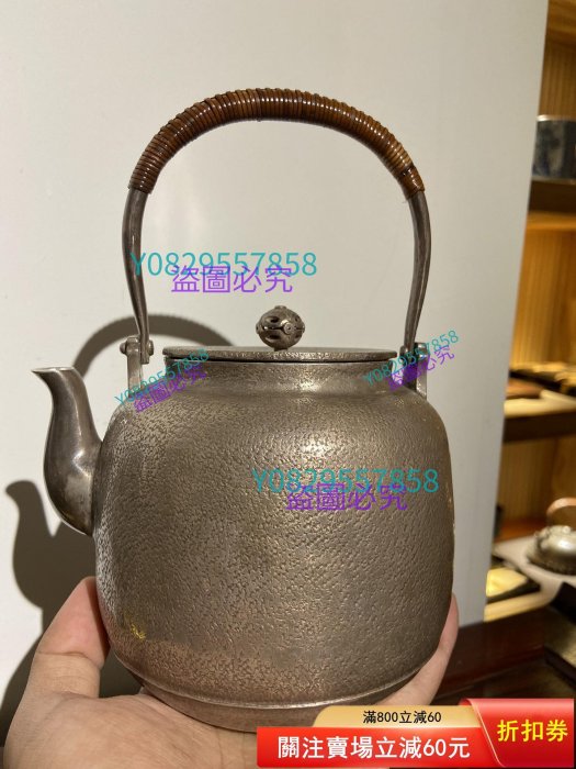 純銀湯沸的價格推薦- 2026年2月| 比價比個夠BigGo