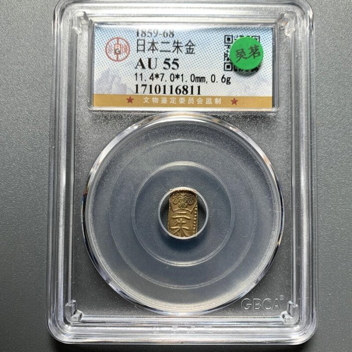二朱判金的價格推薦- 2025年8月| 比價比個夠BigGo