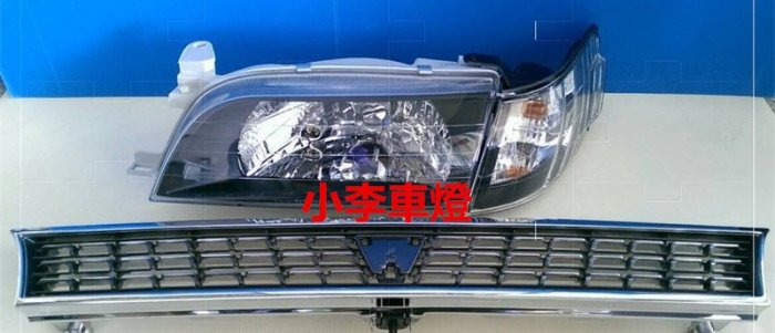 ~李A車燈~全新 外銷精品件 豐田 COROLLA 93-97年 日規專用大燈+水箱罩 (線組需另購)