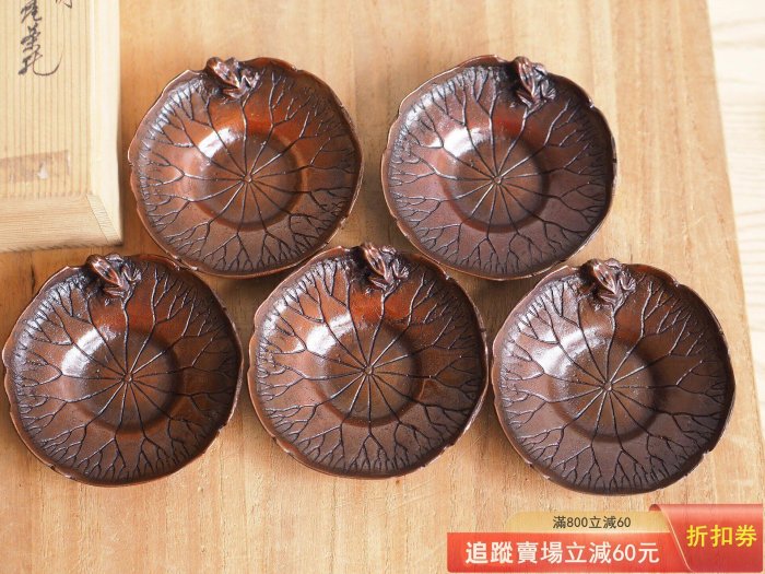 日本回流銅茶托，琢齋款，荷葉青蛙造型，五客套裝。銅質厚重，雕工精湛