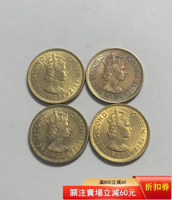 香港1980一毫的價格推薦- 2026年6月| 比價比個夠BigGo