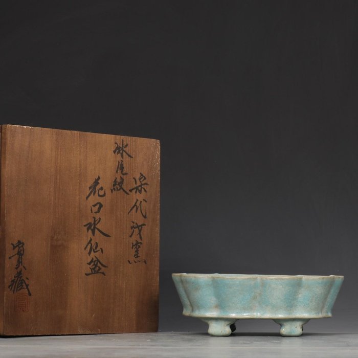 宋時代の骨董品 青磁気 修正箇所あり 宋時代の骨董品 青