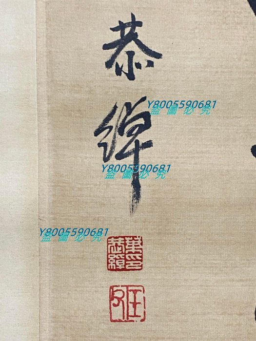 編號：LL428 仿古字畫書法家:葉恭綽書法對聯八言聯手寫書法125Z3266828