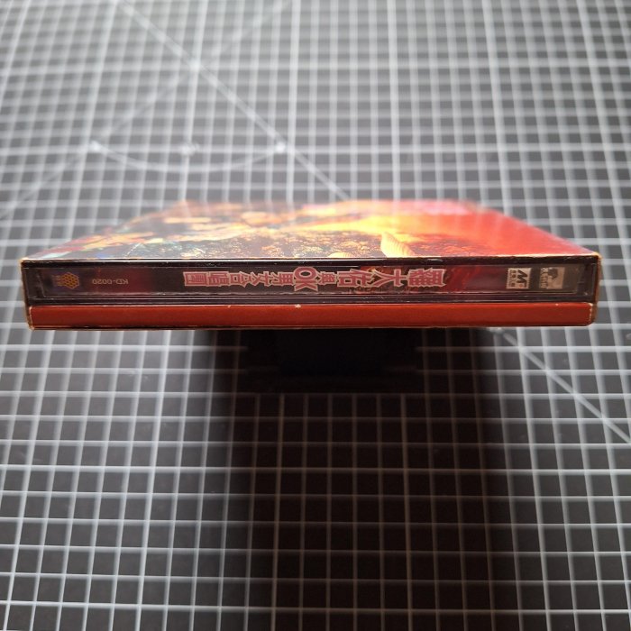 藏樂小舖※(台語CD)羅大佑與OK男女合唱團 再會吧！素蘭 (紙盒精裝