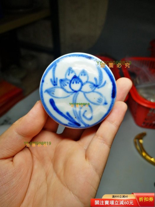 清代粉彩青花香奩盒古玩古董瓷器官窯汝窯哥窯，全品相。青花蓮花紋很漂