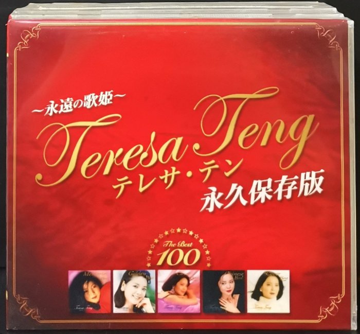 鄧麗君テレサ・テン/ 永遠的歌姬The Best 100 永久保存版5CD BOX【日版