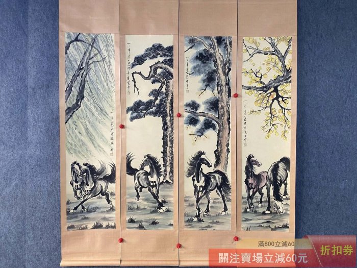 手描き 徐悲鴻 駿馬図 四条屏 宣紙掛軸セット 徐悲鴻四條屏中堂畫駿馬畫手繪畫畫工精細材質宣紙實物拍攝一物一圖單幅