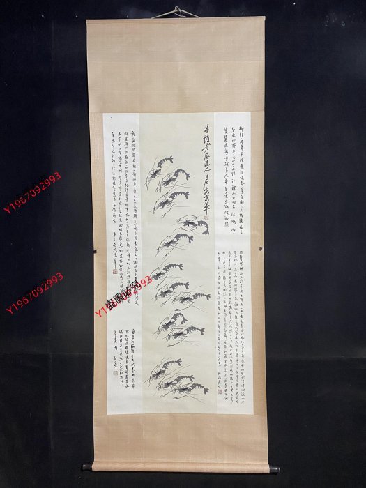 編號AH一06精品四尺中堂畫齊白石蝦畫手繪之作實物攝—圖—物材質宣紙裱好