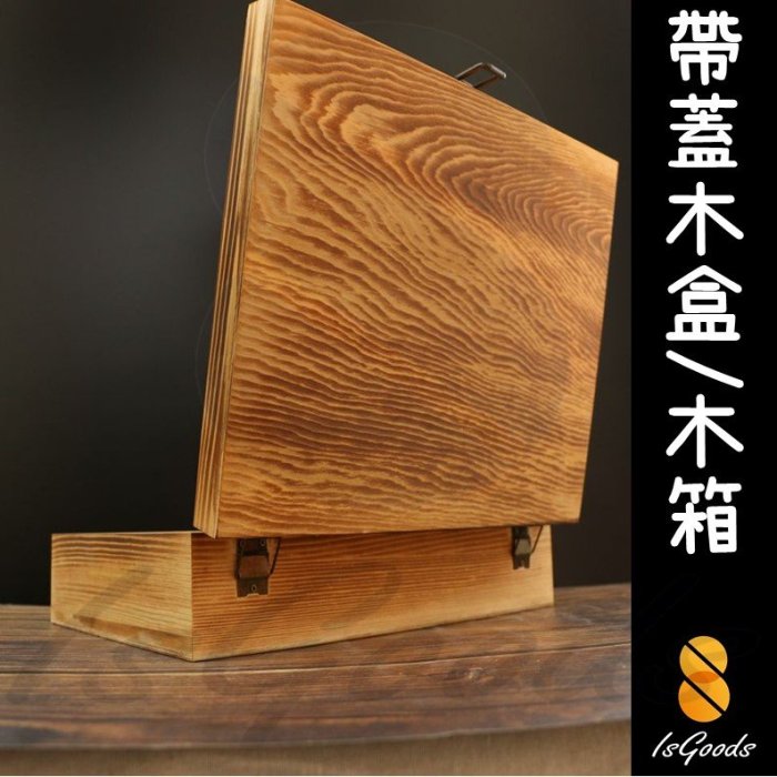 木箱 唐木 首飾盒 小木盒首飾盒木盒首飾收納盒飾品收納盒木箱桌上收納盒實木收納箱