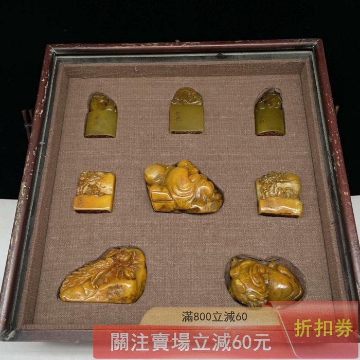 舊藏典藏珍品田黃石雕刻木盒博意隨形八件套章雕工精湛、石質堅硬細膩