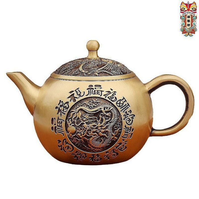 黃銅百福龍鳳茶壺新中式家居茶具茶道用品桌面裝飾擺件金屬工藝品