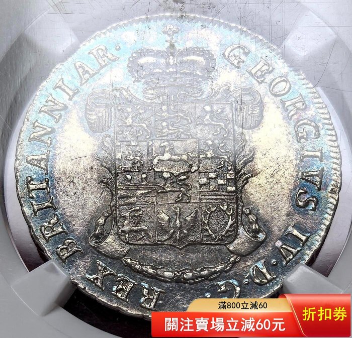 1821德國不倫瑞克沃爾芬堡24MG（23泰勒）NGC-MS63，漂亮的孔雀藍環彩稀