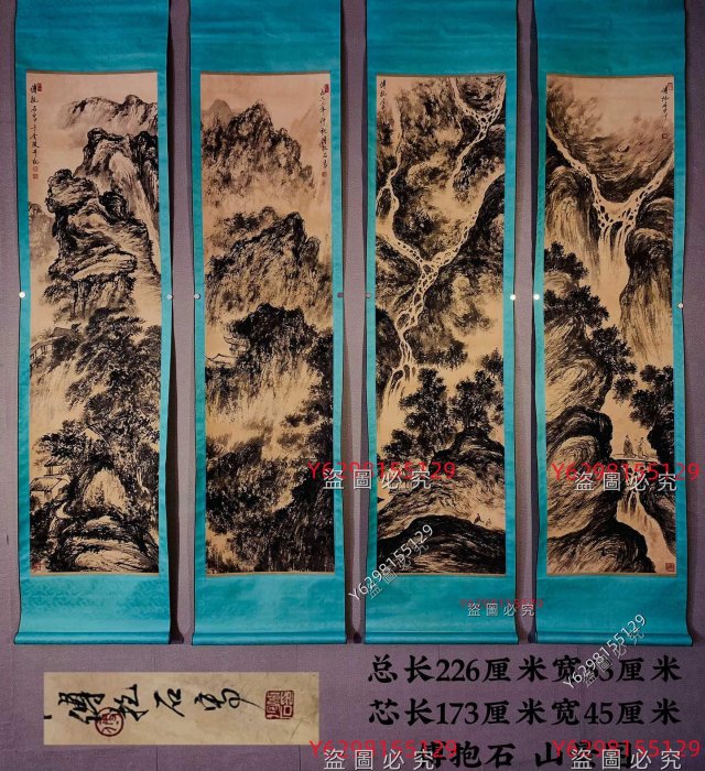 珍藏現代畫家傅抱石手繪山水風景四條屏，傅抱石原名長生、瑞麟，號抱石