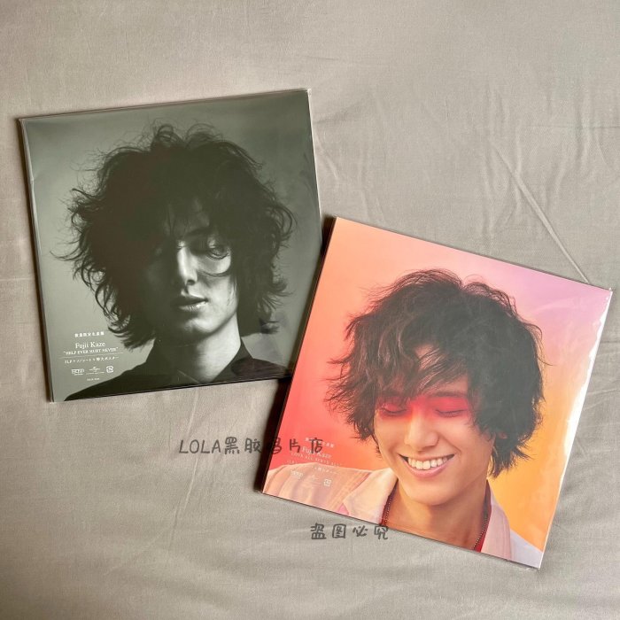 藤井風一二專黑膠唱片2LP 數量限定生產盤Fujii Kaze HELP EVER HURT