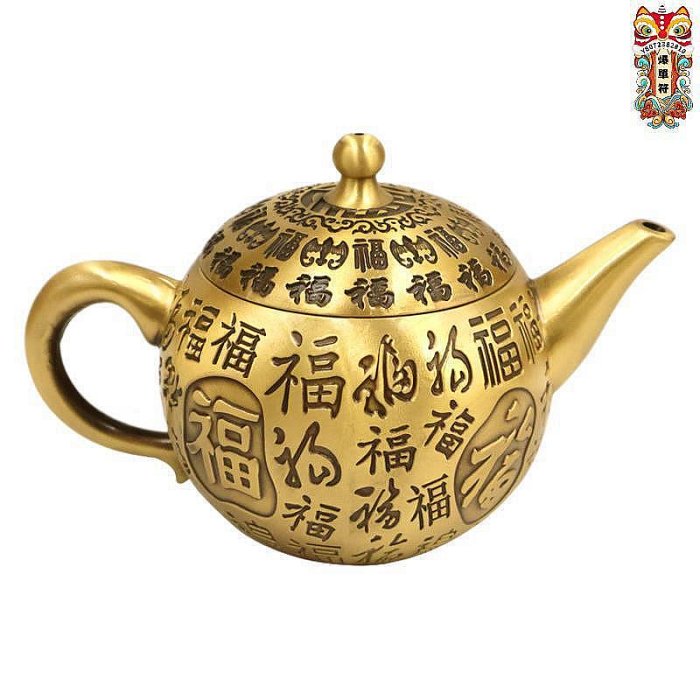 黃銅精雕百福茶壺銅工藝品辦公室茶桌茶具創意家居高檔銅壺擺件| Yahoo拍賣