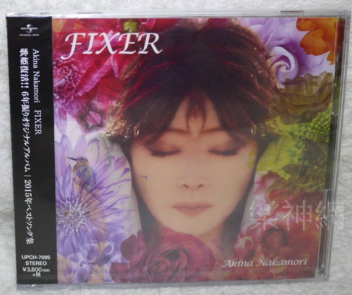 中森明菜Akina Nakamori FIXER (日版初回CD+DVD限定盤) 全新