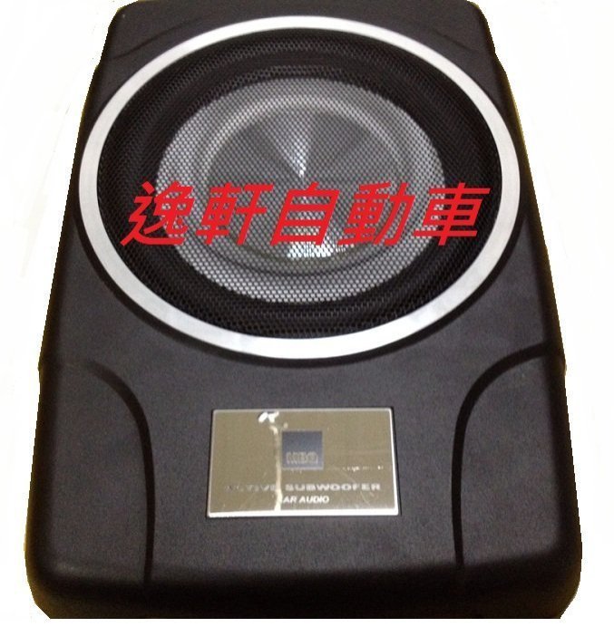 (逸軒自動車)8吋超薄型主動式超重低音 座椅下隱藏安裝ALTIS YARIS WISH CAMRY PREVIA