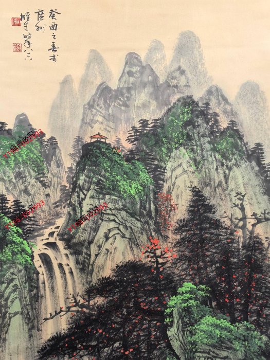 LT 221 黎雄才版物精品紙本山水68.6X13959566畫藝術擺件| Yahoo拍賣