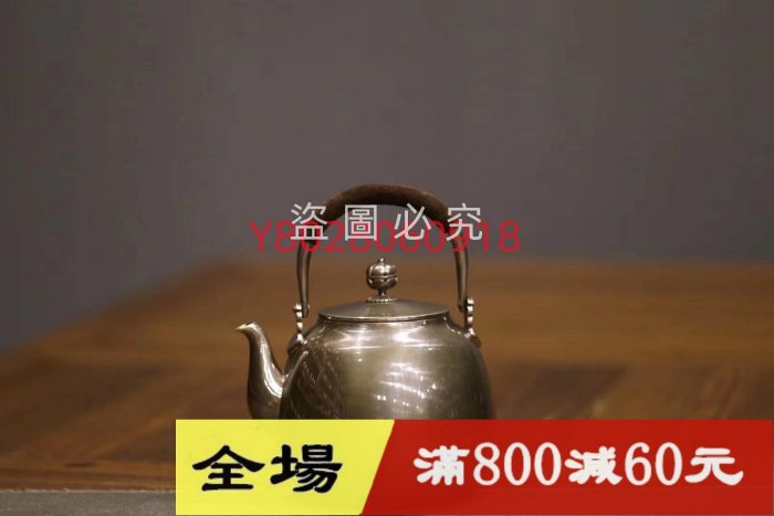時代物　純銀製　蓋物 日本生駒純銀寶珠型素面銀壺底款：生駒純銀蓋款：光秋此器造型敦回流
