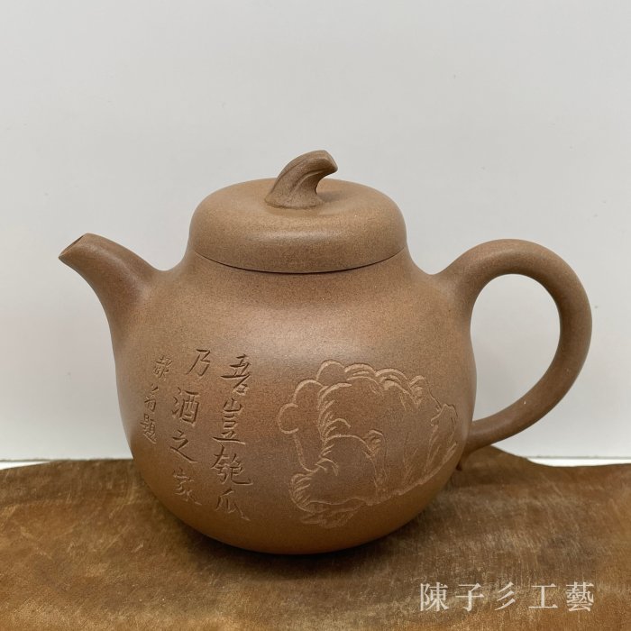 陳子彡】A82 [王東石段泥清代瓜梨壺單孔約350cc 紫砂壺茶壺] 中國宜興