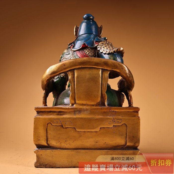 復古純銅高浮雕鏨刻彩繪描金座關公尊工藝精湛造像精美重3900克高古玩
