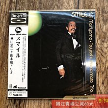 三盲鼠森山浩二+山本剛三重奏SMILE 日版Blu-spec CD，超高音質錄音，配