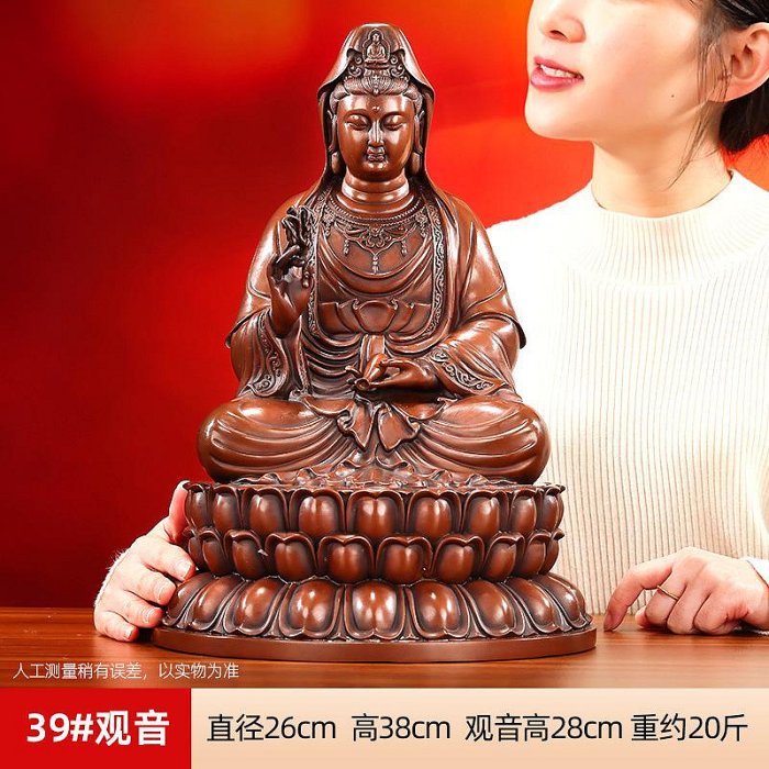 供奉招財紫銅坐蓮觀音佛像觀世音觀音菩薩銅佛像工藝品| Yahoo拍賣