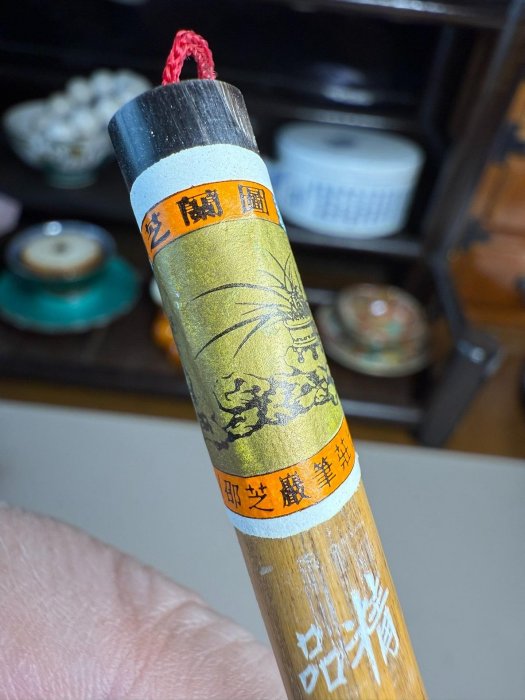 京东 邵芝岩笔庄- 嚴選回流老毛筆邵芝巖筆莊創匯時期精品雙料寫卷鋒大