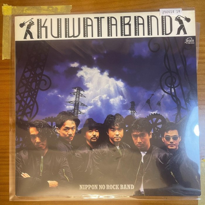 桑田佳祐Kuwata Band《Nippon No Rock Band》1986年黑膠唱片LP 日版