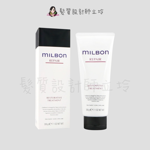 立坽『瞬間護髮』哥德式公司貨 Milbon 潤活護髮素200g HH07 HH14