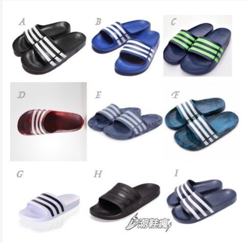 ⚡️潮鞋瘋⚡️ADIDAS防水拖鞋男女G1589黑色/白 藍色/白 深藍/瑩光綠 紅白潑墨 深藍灰潑墨 藍白潑墨大理石紋