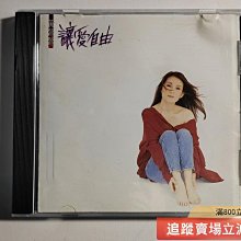 黃鶯鶯讓愛自由-優惠推薦2026年7月| Yahoo拍賣