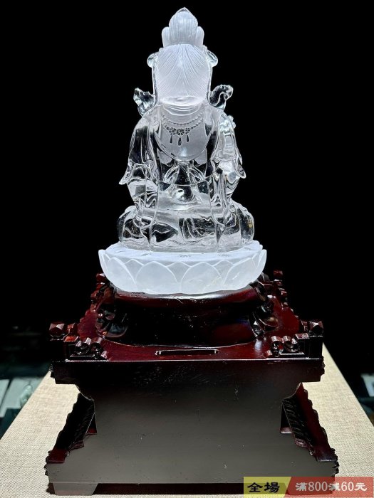 巴西水晶天然白水晶（觀世音菩薩）精致擺件寶瓶柳枝坐觀音菩薩蓮花觀音