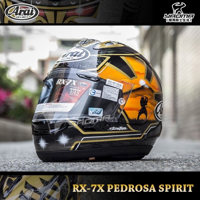 Arai RX7X 金武士的價格推薦 - 2026年5月 | 比價比個夠BigGo