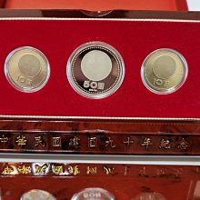 90年中華民國建國九十年紀念銀幣伍拾圓纯銀999 (含盒證） | Yahoo拍賣