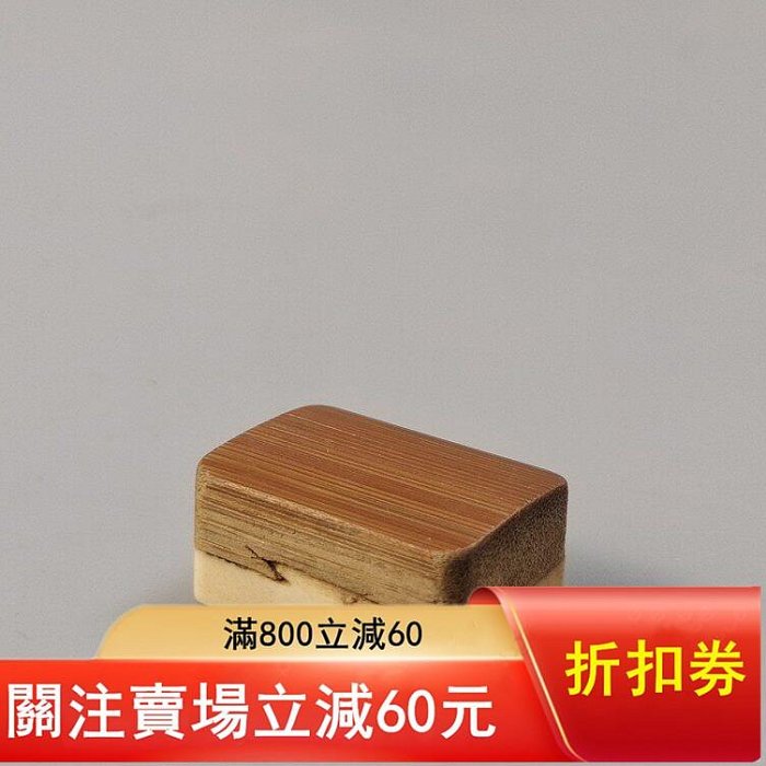 編號1500日本回流竹背麻將竹老麻將麻雀牌面竹背質鑲嵌整套不缺牌品相見