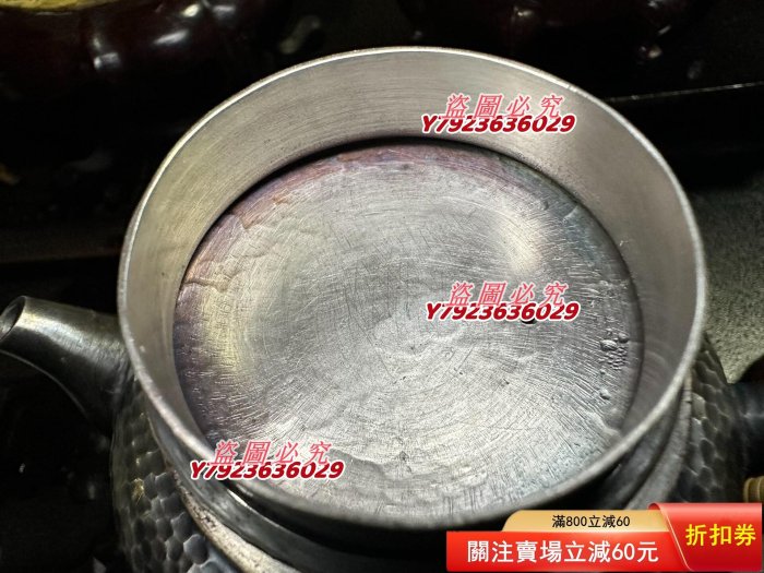 日本尚美堂銀壺（保純銀），底部帶落款，全品沒有瑕疵，容量約160cc