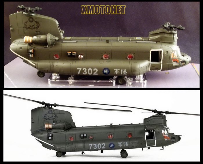 1/72 FOV CH-47SD 台湾陸軍チヌーク　7302 Amazon.com: for FOV Taiwan CH-47SD Chinook Twin Rotor Medium